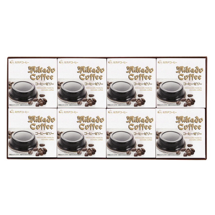 コーヒーゼリー8個入