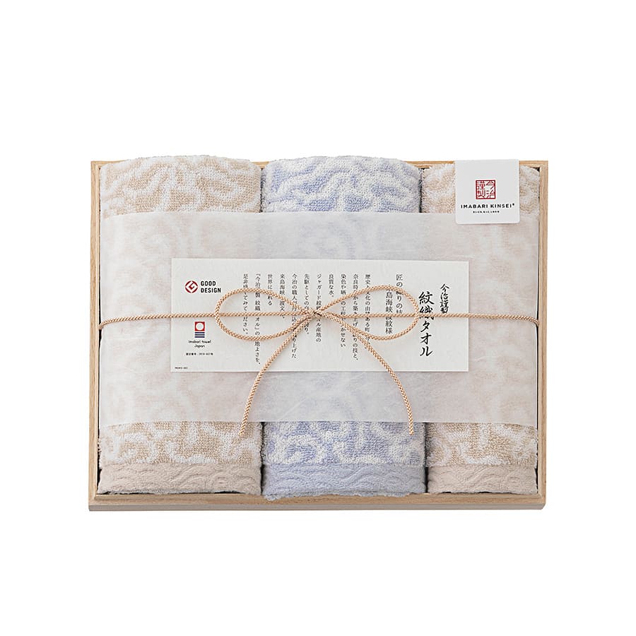 紋織タオル  木箱入りタオルセット