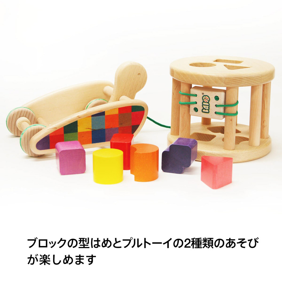 カラフルプルトーイ