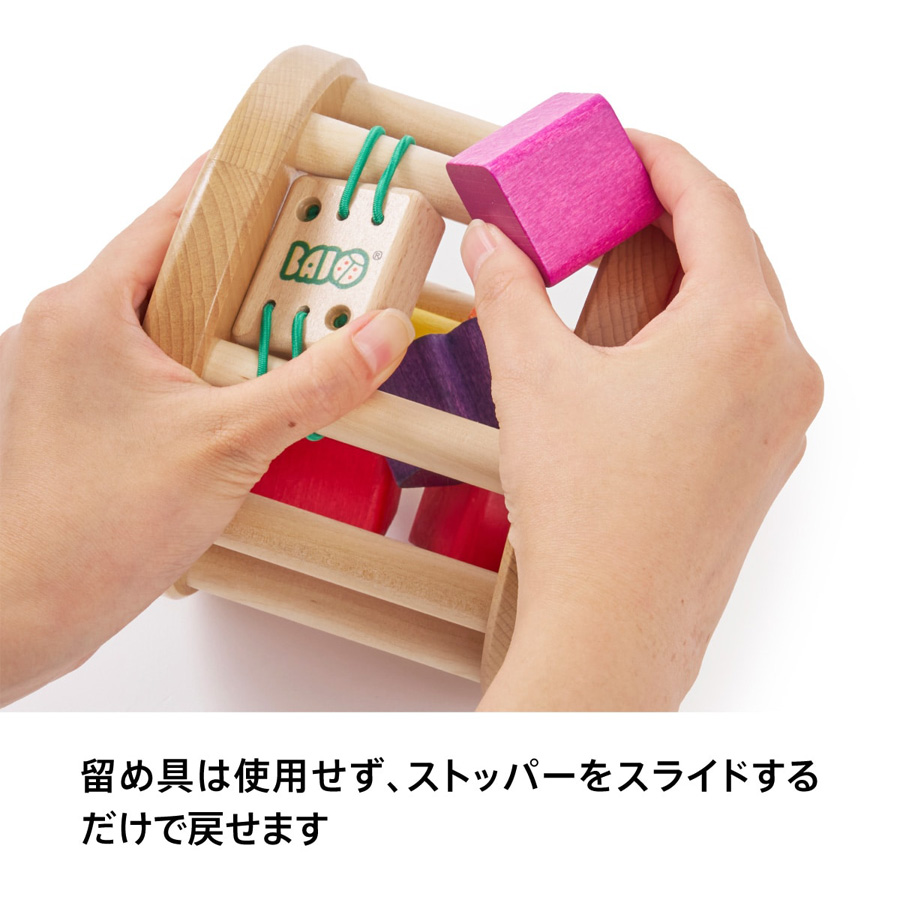 カラフルプルトーイ