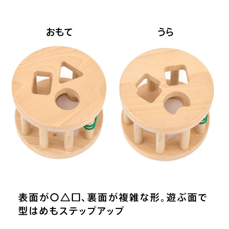 カラフルプルトーイ