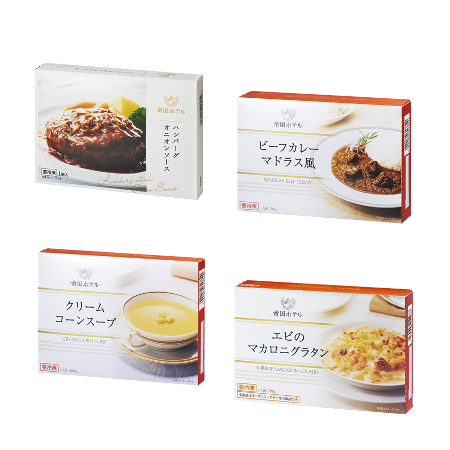 バラエティセット