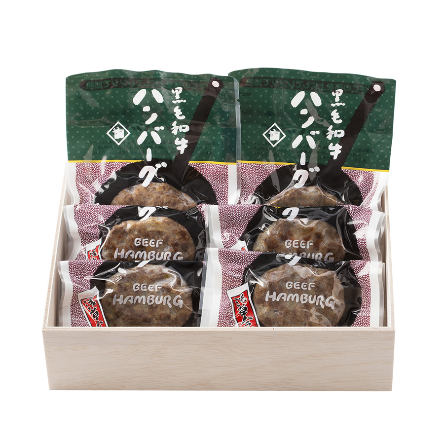 黒毛和牛 ハンバーグセット