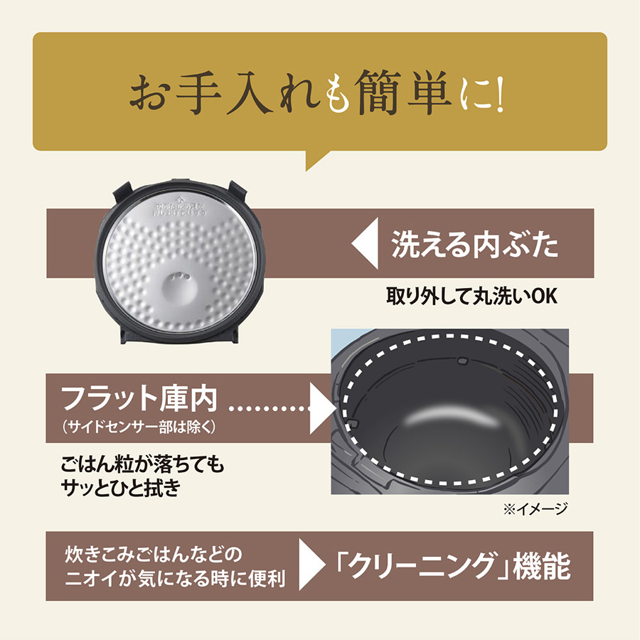 IH炊飯ジャー