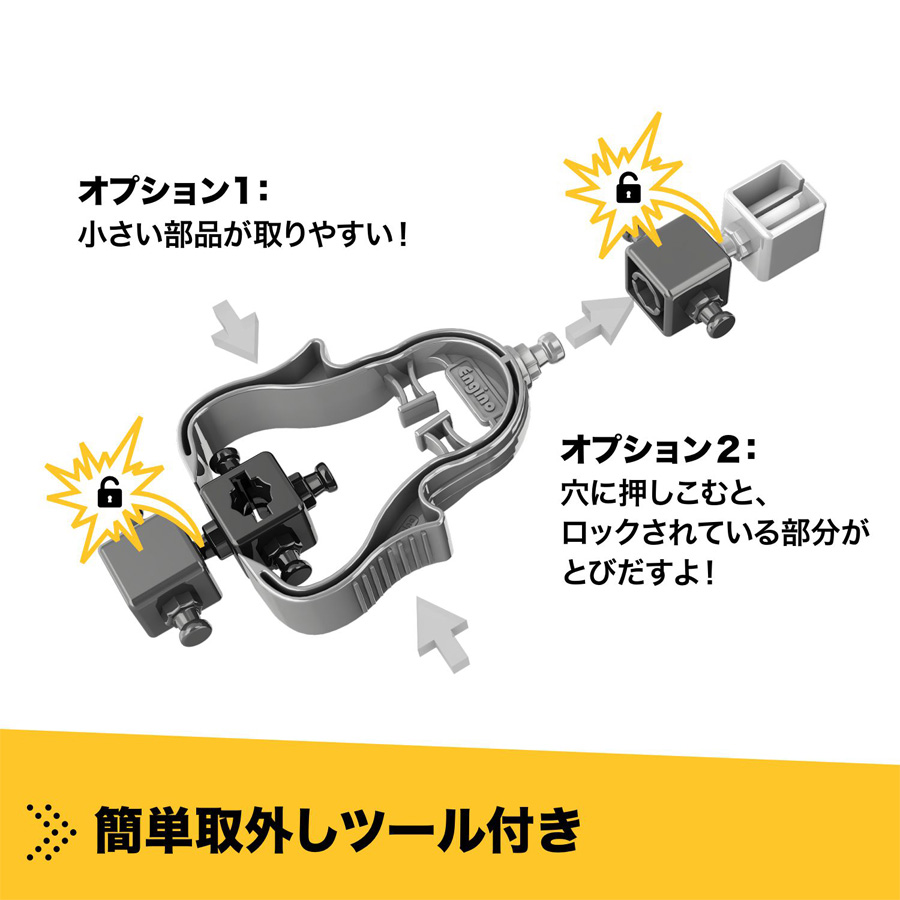 クリエイティブ ビルダー 20モデルズ マルチモデルセット