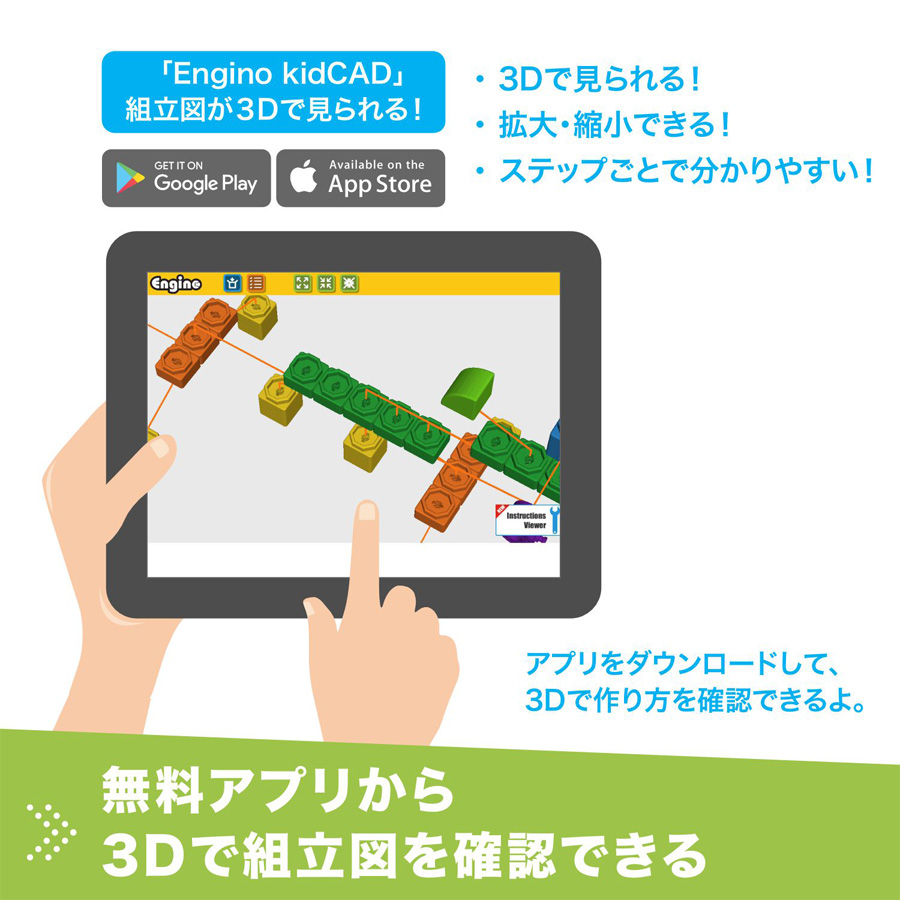 キュボイズ “アリゲーター（わに）”