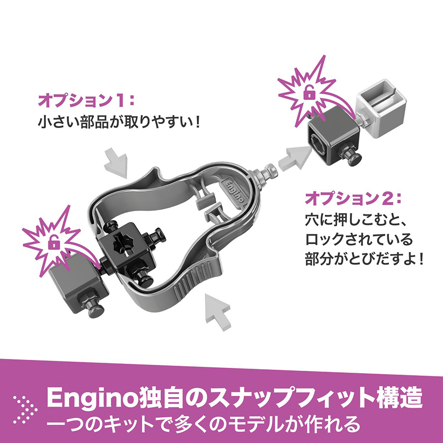 STEAMlabs 学んで！作って！楽しみながら理解を深める実験キット 「慣性（かんせい）とエネルギー」ってなんだろう？
