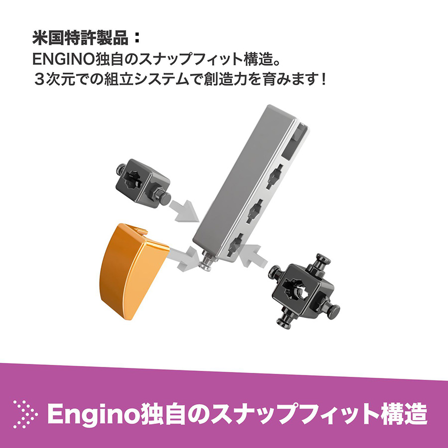 STEAMlabs 学んで！作って！楽しみながら理解を深める実験キット 「慣性（かんせい）とエネルギー」ってなんだろう？