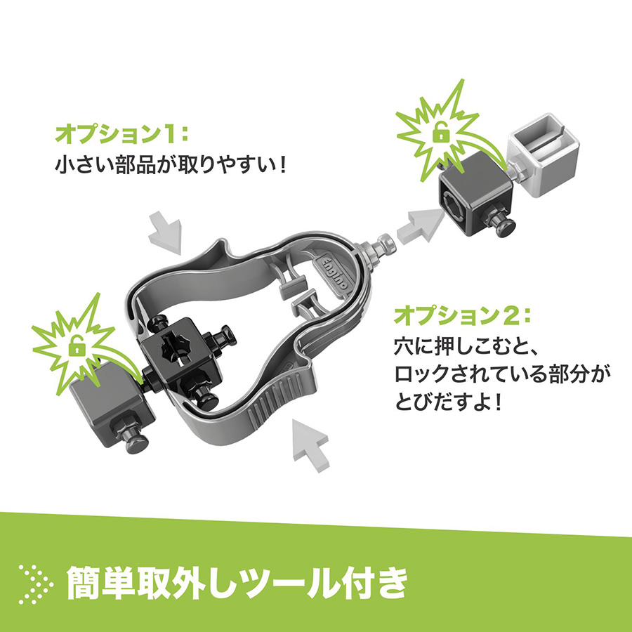 クリエイティブ ビルダー 30 モデルズ マルチモデル セット