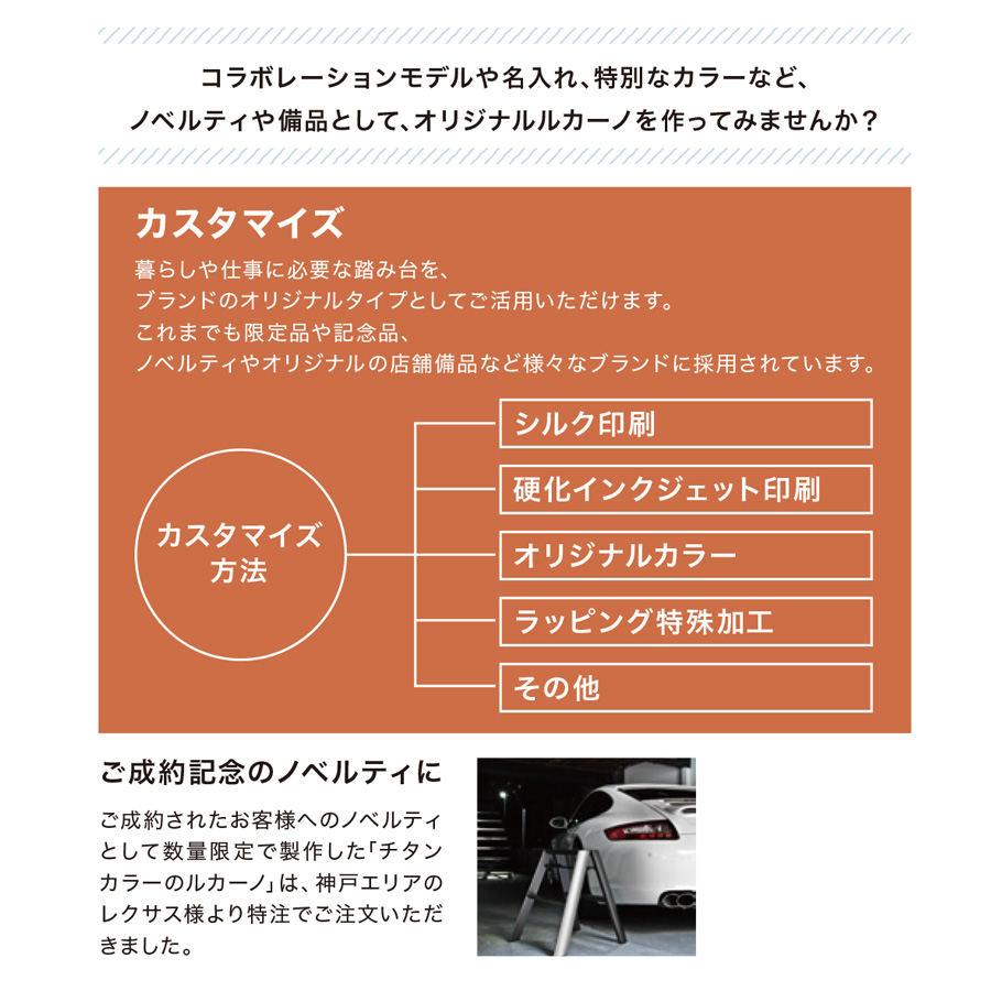 Step stool / lucano 3-step