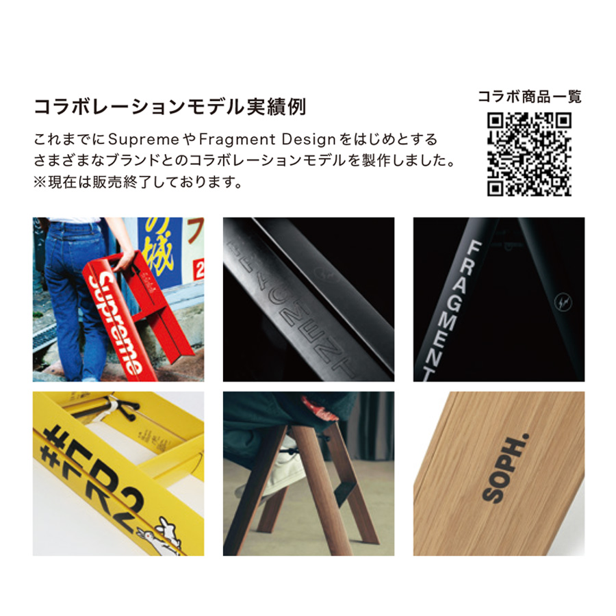 Step stool / lucano 3-step