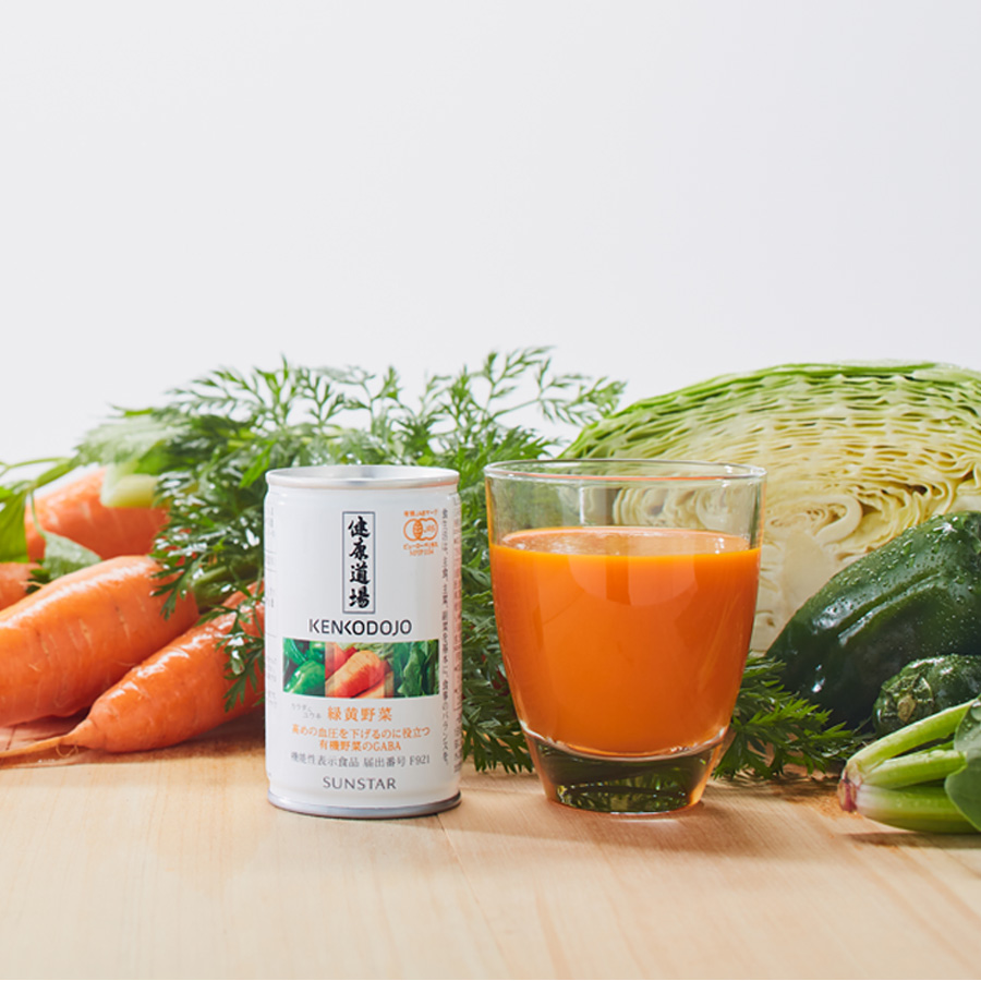 緑黄野菜