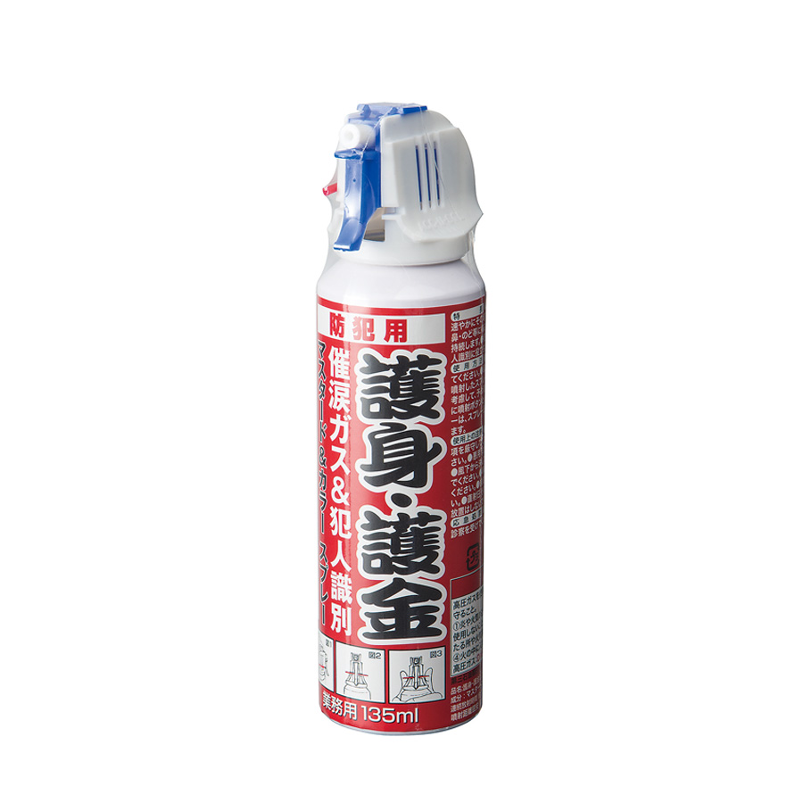 防犯用マスタード＆カラースプレー 護身・護金