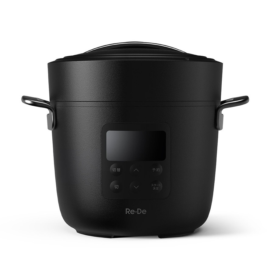 Re・De Pot 電気圧力鍋 2L