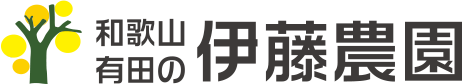 伊藤農園