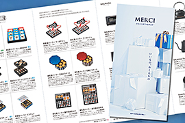 新カタログ「MERCI GIFT CATALOG VOL.1」発刊のお知らせ